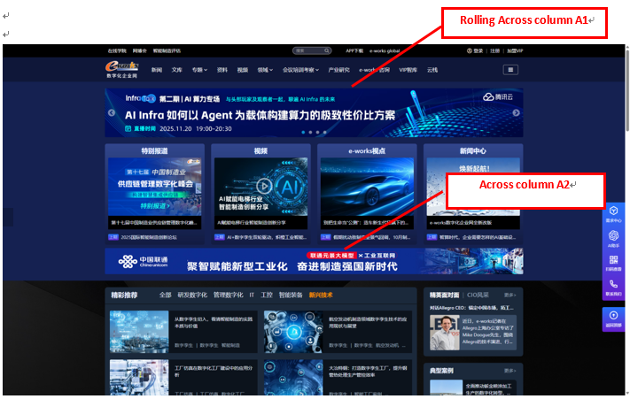 网络媒体广告 网络媒体广告